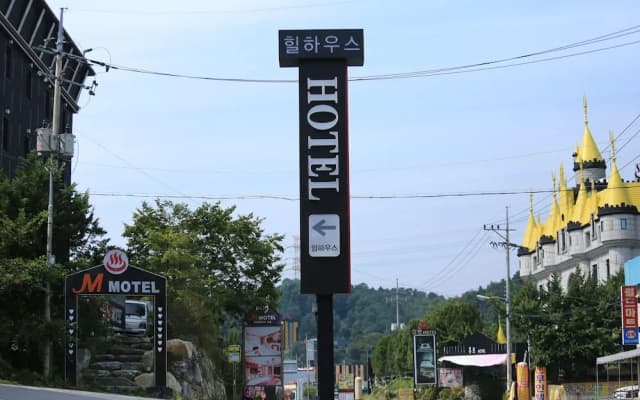 Hill House Park