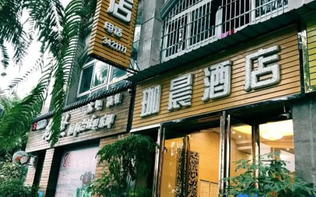 Jiachen Hotel