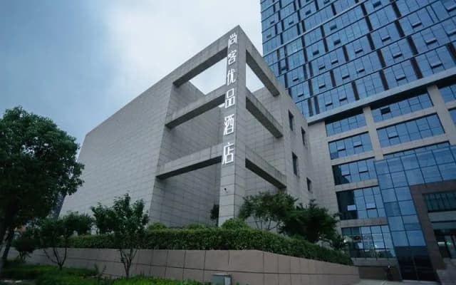 UP and IN Hotel Jiangsu Zhengjiang Danyang Economic Development Zone District  Gedan Road