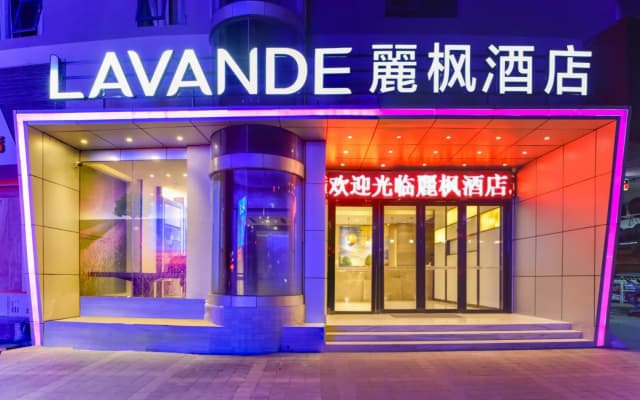 Lavande Hotel Zhuhai Tang University City