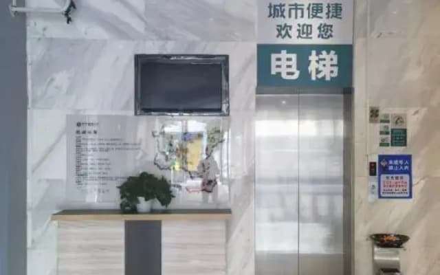 City Comfort Inn (Shaoguan East Railway Station Yuetong Building)