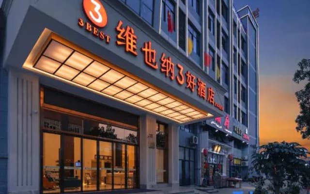 Vienna 3 Best Hotel (Taizhou Qingfeng Community)