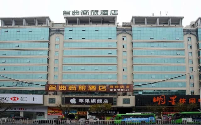 Ming Tien Inn