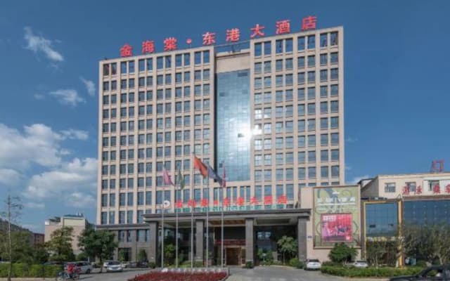 Golden Begonia Donggang Hotel Lincang