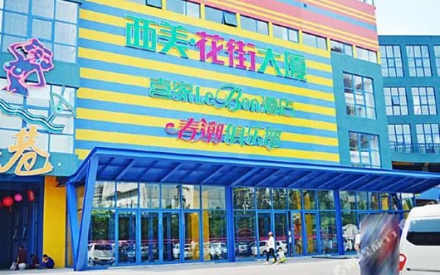 Xijia LeBon Hotel
