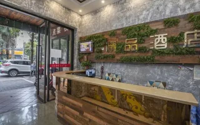 Junyi Boutique Hotel