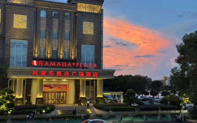 Ramada Plaza Shaoguan City Centre