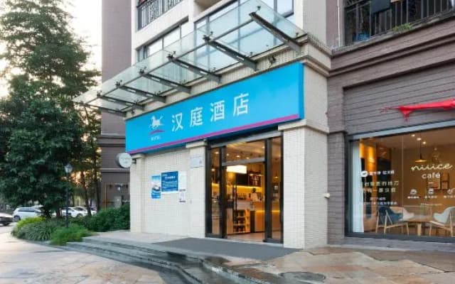 HanTing Hotel (Foshan Midea Headquarters)