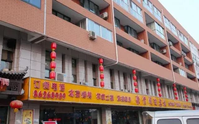 Lianyungang Green Apple Hotel Apartment