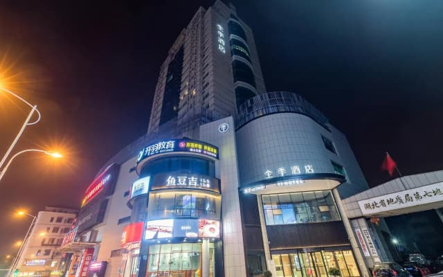Ji Hotel Yichang Yiling