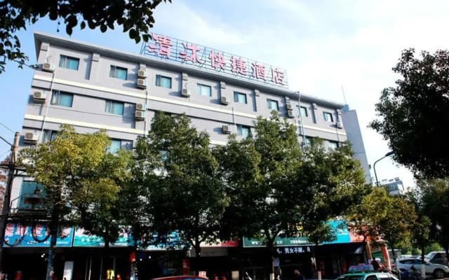 Qingmu Select Hotel (Chaohu Wanda Plaza Xiangyang Road)