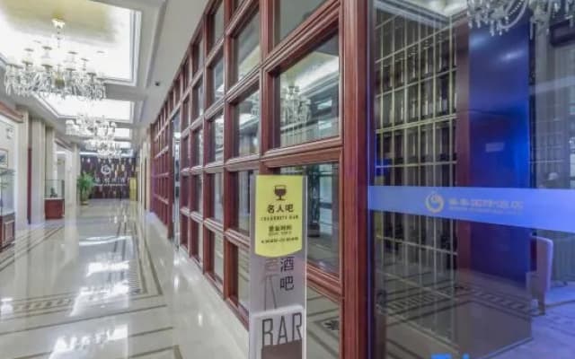 Shengtai International Hotel