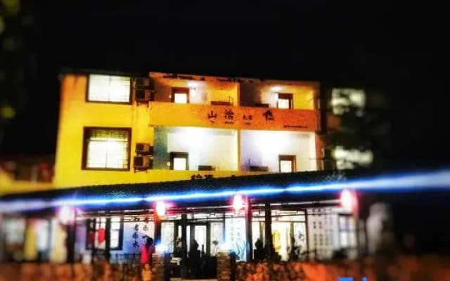 Shanshe Hostel Sanqing Mountain