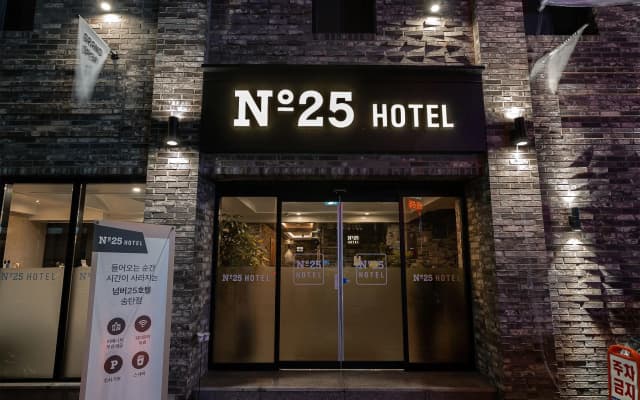 No 25 Hotel Songtan