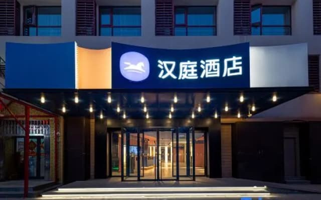 Hanting Hotel Tianjin Huyuan New First Centra
