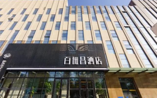 Bestow Hotel (Aolong Square of Urumqi Railway Bureau)