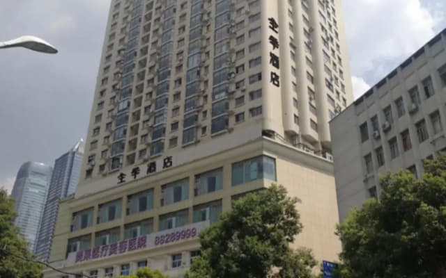 Ji Hotel Guiyang Big Cross
