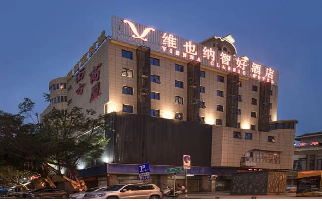 Vienna Classic Hotel Fuzhou Zhongting Street