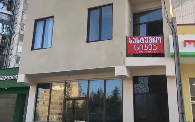 Hotel Nikea
