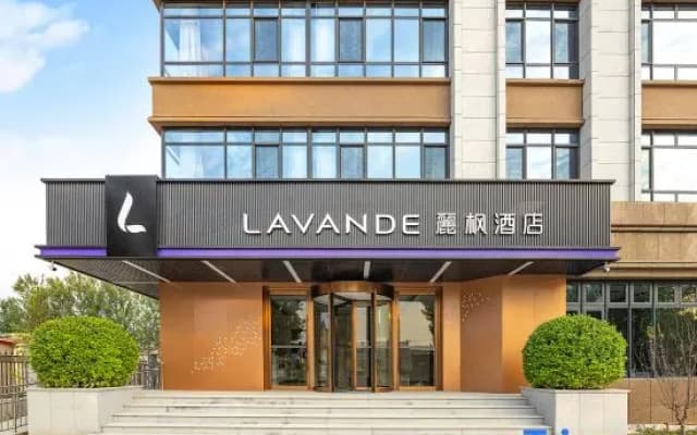 Lavande Hotel (Langfang Yongqing)