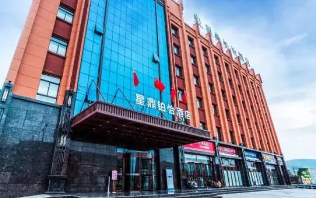 Courtyard by platinum Jingchuan Xingding Hotel