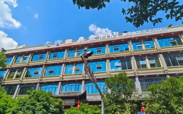 Datang Ximai Hotel