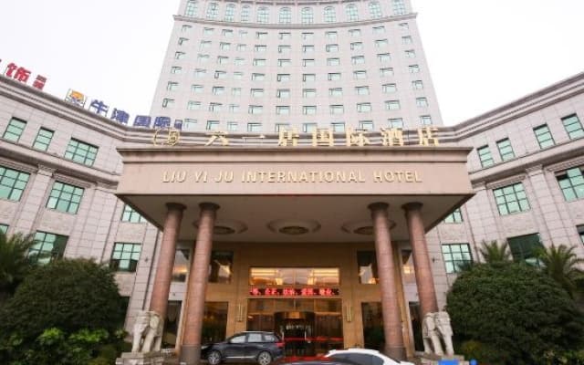 Liuyiju International Hotel Yongfeng
