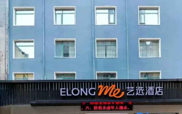 Elong ME Hotel (Zhoukou Xiangcheng Yingbin Avenue)