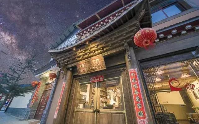 Shangri-La Xiyue Inn