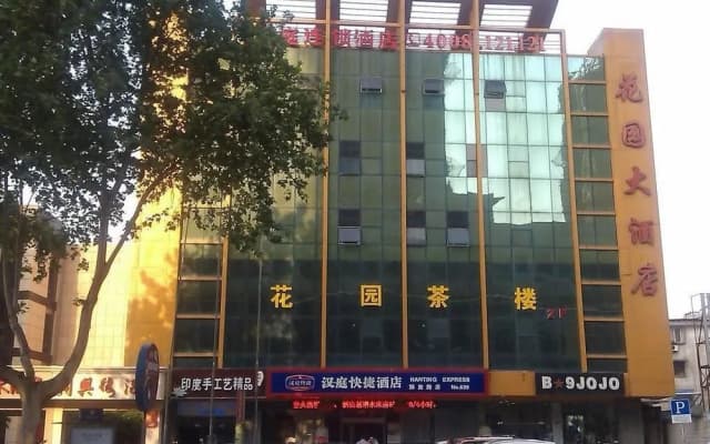 Hanting Hotel Zhenjiang Jiefang Road