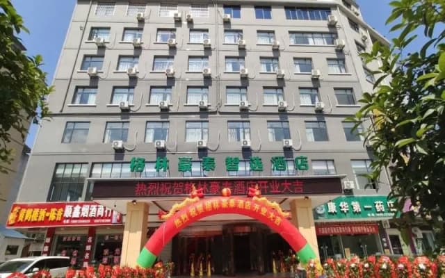 GreenTree Inn Xianning Tongshan Yangdu Avenue