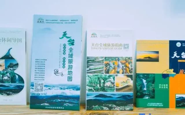 Tiantai Fragrance Homestay