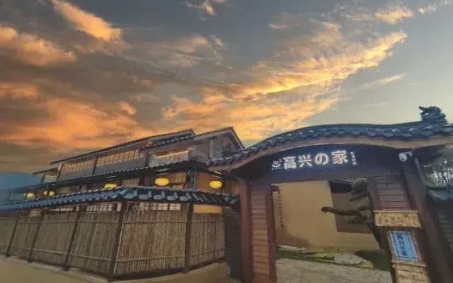 Gaoxingdejia Sitang B&B