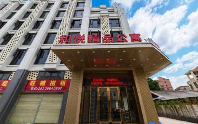 Heyue Tanks Hotel