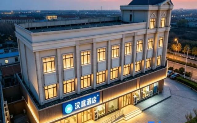 HanTing Hotel (Qinhuangdao Nandaihe Xianluodao)