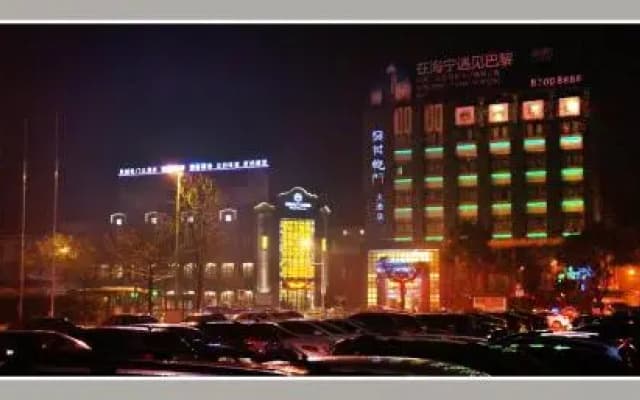 Wuyue Qianmen Hotel