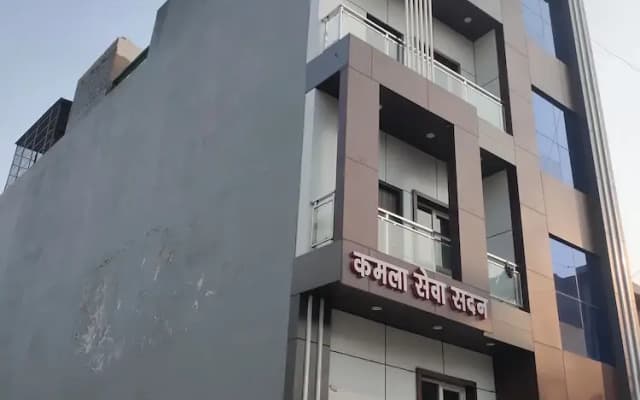 Kamala Seva Sadan By Reverie