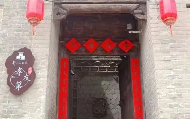 Guoyu Ancient City Homestay