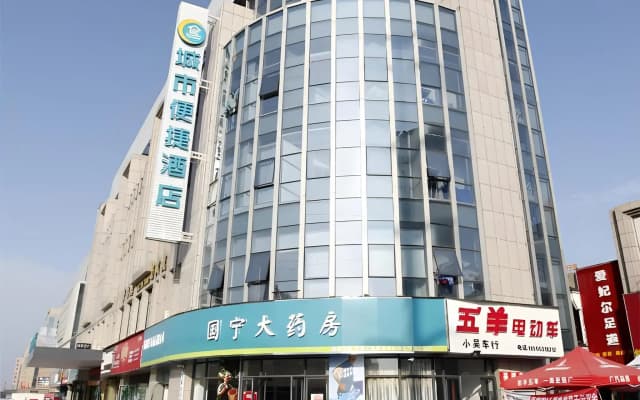 City Comfort Inn Wuhu Fangte Phase II