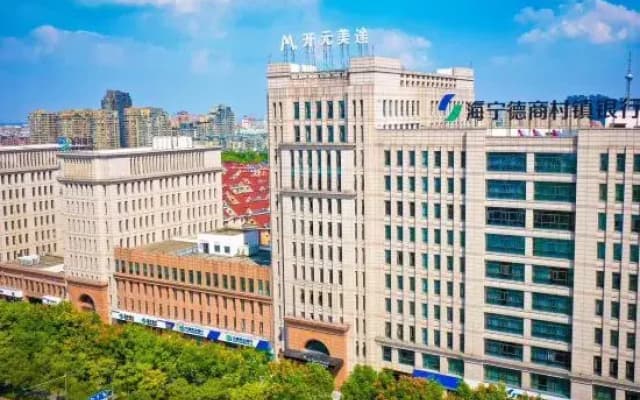 Maytour Hotel(Leather City Yintai City Store)