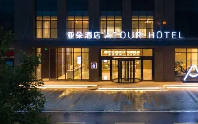 Hanyang Yongwang   Atour  Hotel, Wuhan International Expo Center