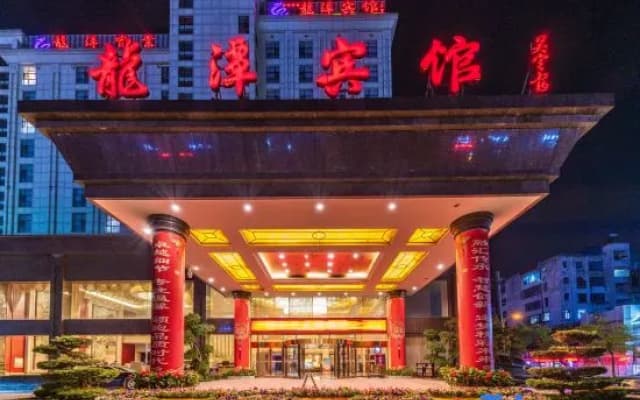 Longtan Hotel