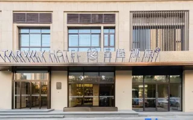 Starway Hotel Xi An Gaoxin Provincial Sports Train