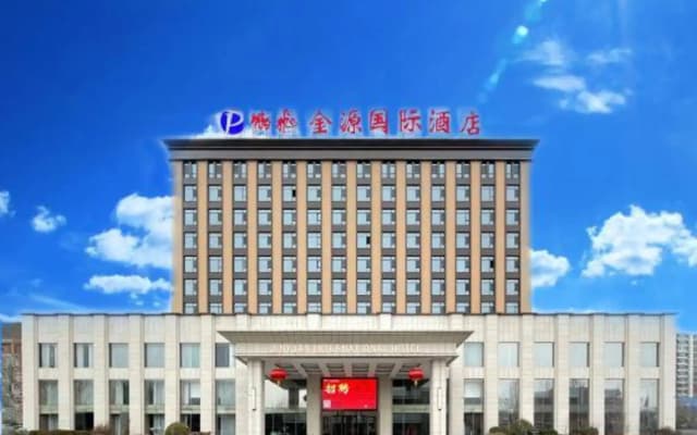 Jinyuan International Hotel Yangquan