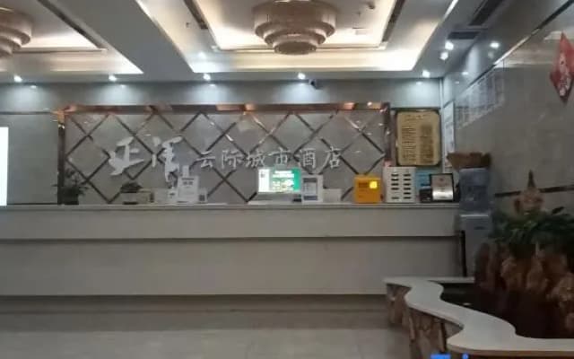 Zhengyang Yunji City Hotel (Chongqing Baguocheng)