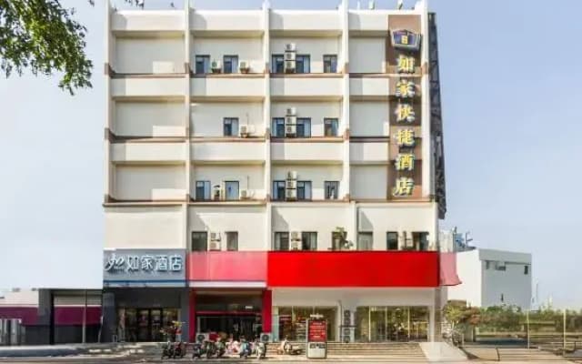 Homeinn Hotel (Zibo Zichuan Jixiang Road District Government)