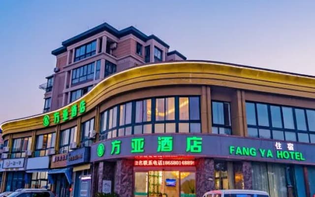 Fangya Hotel Zhoushan