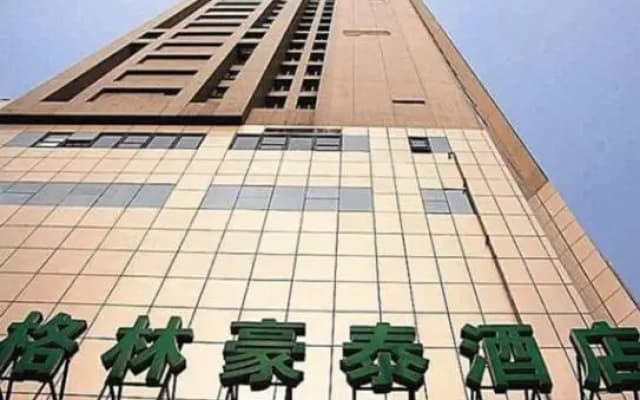 GreenTree Inn Nanjing Gulou Subway Station Business-Hotel