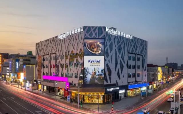 Kyriad Hotel (Tianjin Binhai New Area Tanggu Waitan Park)