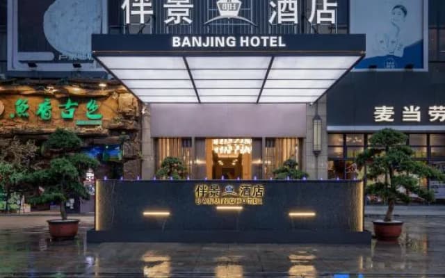 Banjing Hotel